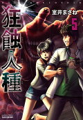 Vol. 5