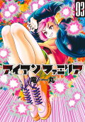 Vol. 3