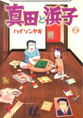 Vol. 2