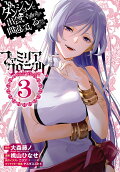 Vol. 3