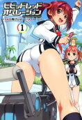 Vol. 1