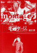 13권