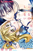 Vol. 9