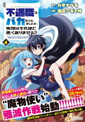 4권