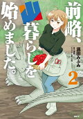 Vol. 2