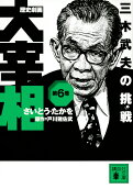 6권