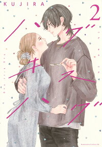 Hug Kiss Hug