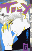Vol. 6