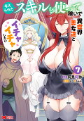 第7卷