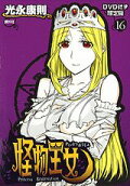 Vol. 16