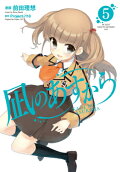 5권