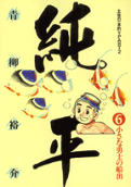 6권