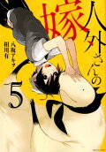 第5卷