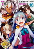 Vol. 16
