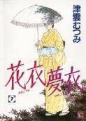 7권