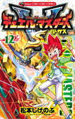 Vol. 12