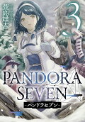 Vol. 3