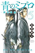 5권