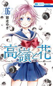 Vol. 6