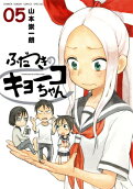 5권