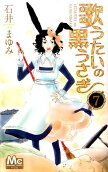 第7卷