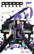 Vol. 5