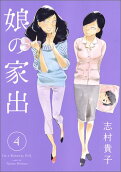 4권