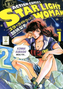 Star Light Woman