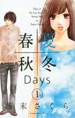 Vol. 1