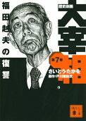7권