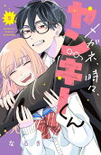 Vol. 5