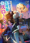 第9卷