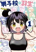 Vol. 1
