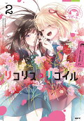 Vol. 2