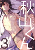 Vol. 3