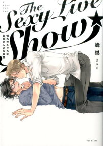 The Sexy Live Show