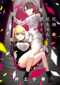 7권