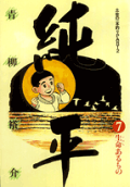 7권