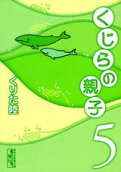 5권