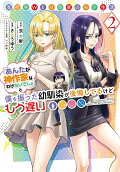 Vol. 2