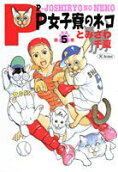 5권