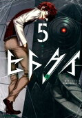 Vol. 5