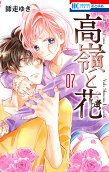 Vol. 7