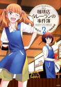 Vol. 2