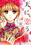 10권