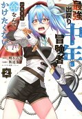 2권