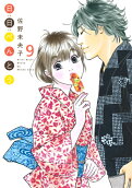 Vol. 9