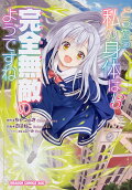 Vol. 3