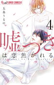 Vol. 4