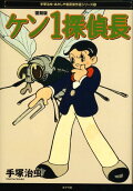 Vol. 1